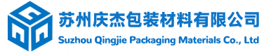 蘇州慶杰包裝材料有限公司-中空板_蜂窩板_圍板箱源頭廠家